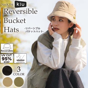 23FW Kiu キウ リバーシブルバケットハット HAT 帽子 バケハ ボア ポリエステル UVカット はっ水  ユニセックス アウトドア 2023年秋冬 