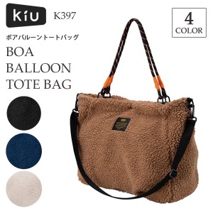 24 KiU キウ ボアバルーントートバッグ BOA BALLOON TOTE BAG ボアバッグ ボア生地 ポリエステル100％ ユニセックス アウトドア 2024年秋