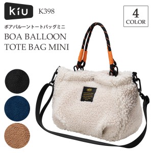 24 KiU キウ ボアバルーントートバッグミニ BOA BALL BOA BALLOON TOTE BAG MINI ボアバッグ ボア生地 ポリエステル100％ ユニセックス 