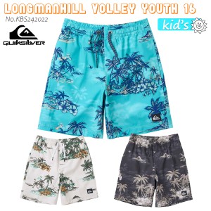 24 SS QUIKSILVER クイックシルバー キッズ ボードショーツ LONGMANHILL VOLLEY YOUTH 16 水着 海パン サーフィン 男の子 子供用 ジュニ