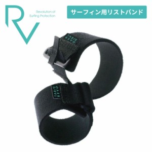 Tabie REVO タビー レボ リストバンド WRIST BAND リストベルト 冬用 ウィンターサーフ サーフィン ボディボード キヌガワ ユニセックス 