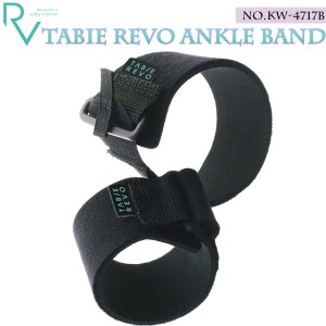 Tabie REVO タビー レボ アンクルバンド TABIE REVO ANKLE BAND 冬用 ウィンターサーフ サーフィン ボディボード ユニセックス 品番 KW-4