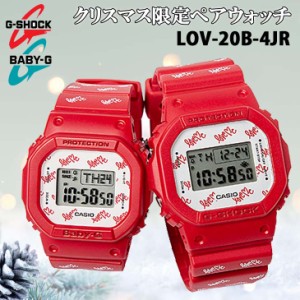 G-SHOCK ジーショック BABY-G ベイビージー LOV-20B-4JR クリスマス限定ペアウォッチ 腕時計 耐衝撃 20気圧防水 日本正規品