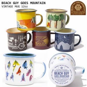 BEACH GUY GOES MOUNTAIN ビーチガイゴースマウンテン ヴィンテージ マグ VINTAGE MUG 12oz マグカップ ホーロー エナメル アウトドア 日