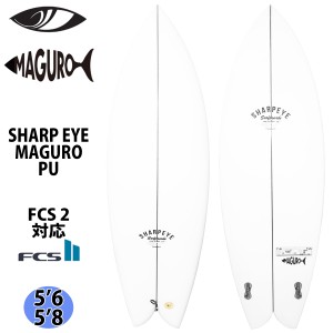 23 シャープアイ SHARP EYE MAGURO マグロ PU FCS2 サーフボード ショートボード 2023年 日本正規品