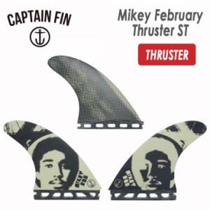 CAPTAIN FIN キャプテンフィン フィン Mikey February Thruster ST マイキー フェブラリー スラスター TRI FINS トライフィン futures. 