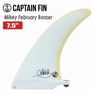 CAPTAIN FIN キャプテンフィン フィン Mikey February Bonzer 7.5 マイキー フェブラリー ロングボード センターフィン シングルフィン 