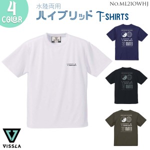 23 SS VISSLA ヴィスラ ラッシュガード HYBRID TEE Tシャツ 半袖 トップス 吸水速乾 サーフィン アウトドア レジャー 日焼け対策 メンズ 