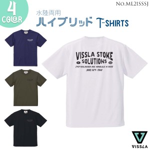 23 SS VISSLA ヴィスラ ラッシュガード HYBRID TEE Tシャツ 半袖 トップス 吸水速乾 サーフィン アウトドア レジャー 日焼け対策 メンズ 