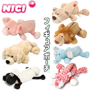 NICI ニキ フィギュアペンポーチ Figurine Pouch フィギュアポーチ ペンケース 筆箱 ふでばこ 化粧ポーチ ピンクピッグ ラブベア ゴール