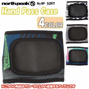 NORTH PEAK ノースピーク パスケース Hand Pass Case ハードパスケース グローブの上から装着 伸縮性 弾力性 スノー スノボ 品番 NP-5397