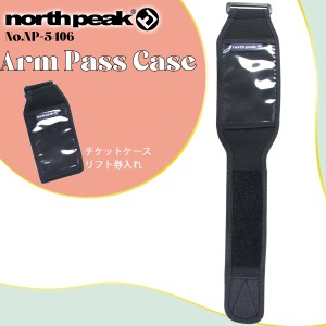 23/24 スノー NORTH PEAK ノースピーク アームパスケース Arm Pass Case チケットケース リフト券入れ スキー スノボ 2023年 2024年 品番