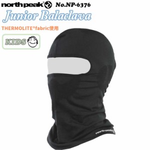 23/24 スノー NORTH PEAK ノースピーク ネックウォーマー Junior Balaclava 目出し帽 フェイスマスク 保温性 サーモライト（THERMOLITE）