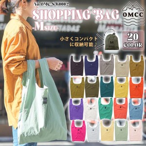 24 OMCC オーエムシー エコバッグ SHOPPING BAG Mサイズ ショッピングバッグ ナイロン 撥水 お買い物 スーパー 2WAY 収納袋 電車 通学 通