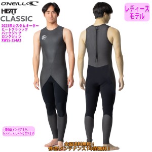 23 O’NEILL オニール ロングジョン ウェットスーツ バックジップ ウエットスーツ カスタム オーダー 春夏用 レディースモデル HEAT CLAS