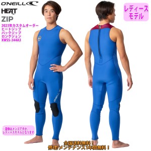 23 O’NEILL オニール ロングジョン ウェットスーツ バックジップ ウエットスーツ カスタム オーダー 春夏用 レディースモデル HEAT ZIP 