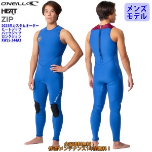 23 O’NEILL オニール ロングジョン ウェットスーツ バックジップ ウエットスーツ カスタム オーダー 春夏用 メンズモデル HEAT ZIP 2023