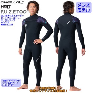 23 O’NEILL オニール ロンスプ ウェットスーツ チェストジップ ウエットスーツ カスタム オーダー 春夏用 メンズモデル HEAT F.U.Z.E TO