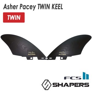 SHAPERS FINS シェイパーズフィン Asher Pacey TWIN KEEL PAERFORMANCE アッシャーペイシー ツインキール パフォーマンス FCS2 2本セット