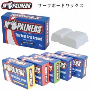 MRS PALMERS サーフボードワックス ミセスパーマーズ ベースコート トップコート サーフィン用 WAX 滑り止め 日本正規品
