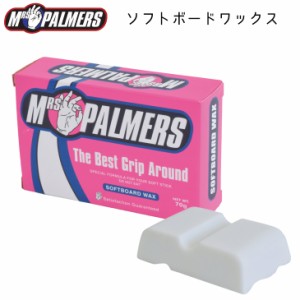 MRS PALMERS ソフトボードワックス ミセスパーマーズ ソフトボード用 サーフィン WAX 滑り止め 日本正規品
