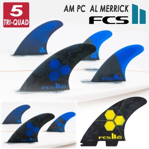 24 FCS2 フィン AM PC チャンネルアイランド アルメリック Tri Fins Set トライフィン パフォーマンスコア 3フィン 3本セット Channel Is