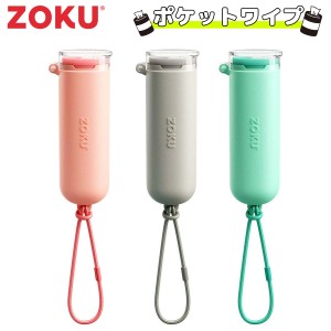 ZOKU ゾク ポケットワイプ ウェットティッシュ ウエットティッシュ 詰め替え アロエベラ アルコールフリー 除菌 アウトドア 手口ふき 日