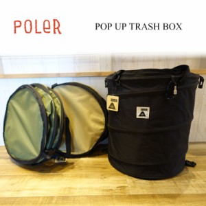 POLeR ポーラー ゴミ箱 POP UP TRASH BOX ポップアップトラッシュボックス 簡単 バッグ アウトドア 海 バーベキュー BBQ 日本正規品