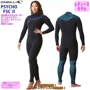 24 O’NEILL オニール ロンスプ ウェットスーツ ロングチェストジップ カスタム  春夏 レディース PSYCHO FSC 2 2024年 XWSS-123A4 日本