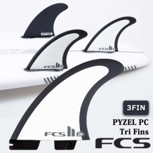 23 FCS2 フィン JP PC PYZEL ジョン・パイゼル Tri Fins トライフィン スラスター パフォーマンスコア 3フィン 3本セット FCSII 日本正規