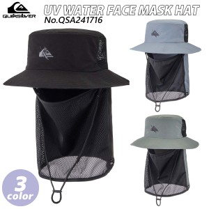 24 QUIKSILVER クイックシルバー UV WATER FACE MASK HAT サーフハット UVカット UPF50+ 帽子 レジャー アウトドア 水遊び マリンスポー