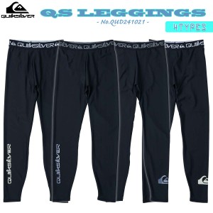 24 SS QUIKSILVER クイックシルバー レギンス QS LEGGINGS インナー フルレングス サーフインナー メンズ 2024年春夏 品番 QUD241021 日