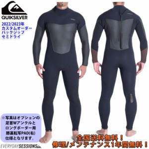 22-23 QUIKSILVER クイックシルバー セミドライ ウェットスーツ ウエットスーツ バックジップ カスタム 冬用 メンズ 5×3mm 2022年/2023