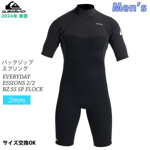 24 QUIKSILVER クイックシルバー スプリング ウエットスーツ EVERYDAY SESSIONS 2/2 BZ SS SP FLOCK ウェットスーツ ２ミリ バックジップ