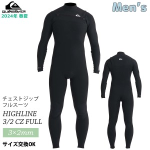 24 QUIKSILVER クイックシルバー フルスーツ ウエットスーツ HIGHLINE 3/2 CZ FULL ウェットスーツ チェストジップ 3×２ミリ バリュー 