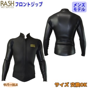 24 RASH ラッシュ 長袖タッパー ウェットスーツ ウエットスーツ フロントジップ 2mm バリュー 春夏用 メンズモデル ウェット 2024年 日本