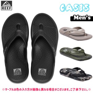 23 SS REEF リーフ ビーチサンダル OASIS トングサンダル フットウェア マリンスポーツ サーフィン アウトドア 滑りにくい 水陸両用 メン