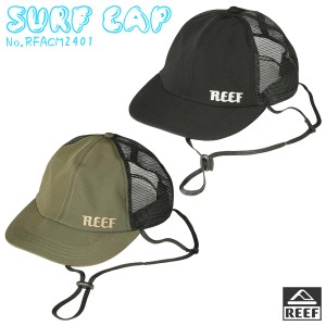 24 REEF リーフ サーフキャップ SURF CAP 帽子 マリンキャップ 帽子 日焼け対策 あご紐 付き アウトドア サーフィン マリンスポーツ メン