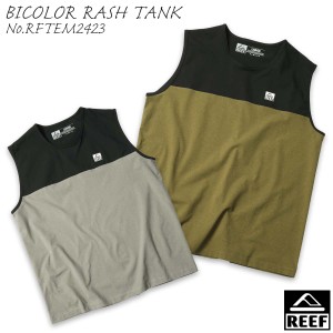 24 REEF リーフ ラッシュガード BICOLOR RASH TANK ノースリーブ タンクトップ ラッシュタンク 袖なし サーフィン 水着 トップス 吸水 速