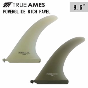 TRUE AMES トゥルーアムス フィン POWER GLIDE RICH PAVEL 9.6" パワーグライド リッチ パベル ロングボード センターフィン シングルフ