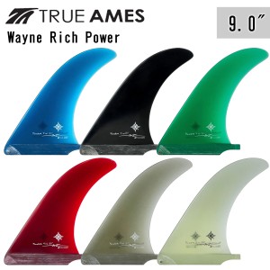 TRUE AMES トゥルーアムス フィン Wayne Rich Power 9.0" ウェイン リッチ パワー ロングボード センターフィン シングルフィン サーフボ