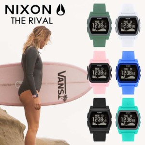 NIXON ニクソン 腕時計 サーフウォッチ メンズ レディース ユニセックス THE RIVAL ライバル 耐衝撃 超耐水 サーフィン オンライン正規取