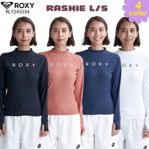 24 ROXY ロキシー ラッシュガード 長袖 レディース 2024年春夏 RLY245034 日本正規品