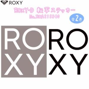 21 ROXY ロキシー ステッカー ROXY-D 転写ステッカー シール サーフィン サーフボード おしゃれ 品番 ROA215340 日本正規品