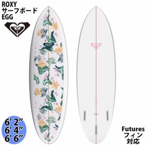 ROXY ロキシー サーフボード EGG 初心者用サーフボード ショートボード PU 6’ 2〜6’ 6 Futures フューチャーフィン トライフィン 3フィ