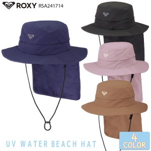 24 ROXY ロキシー サーフハット UVカット UPF50+ 帽子 レディース 2024年春夏 RSA241714 日本正規品