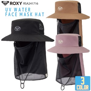 24 ROXY ロキシー サーフハット サーフハット UVカット 帽子 レディース 2024年春夏 RSA241716 日本正規品