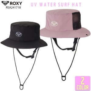 24 ROXY ロキシー サーフハット UVカット UPF50+ 帽子 マリンスポーツ レディース 2024年春夏  RSA241718 日本正規品