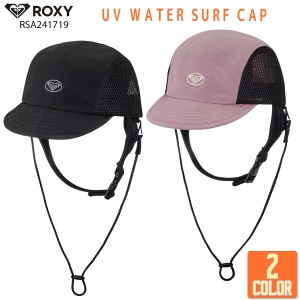 24 ROXY ロキシー サーフキャップ UVカット UPF50+ 帽子 レディース 2024年春夏 RSA241719 日本正規品