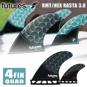 23 Futures. フューチャー フィン RMT/HEX RASTA QUAD 3.0 ラスタ クアッド 4フィン 4本セット 4FIN サーフィン サーフボード 日本正規品